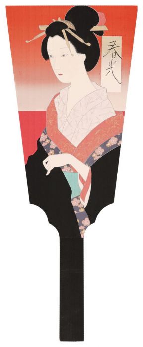 蓬田やすひろ「自筆羽子板　春光」