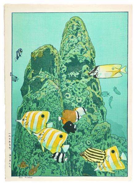 吉田遠志「海の魚たち」