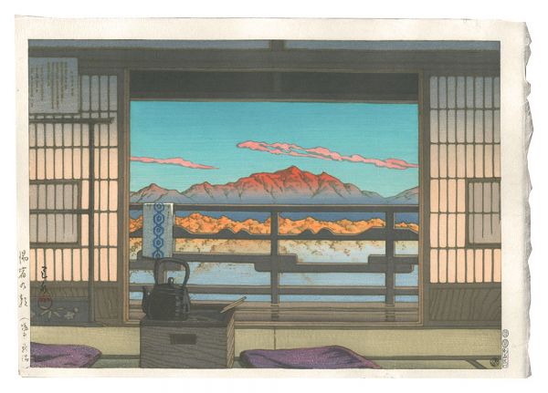 Kawase Hasui “Morning at the Hot-spring Resort in Arayu, Shiobara”