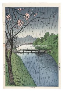 ノエル・ヌエット「赤坂見附【復刻版】 」