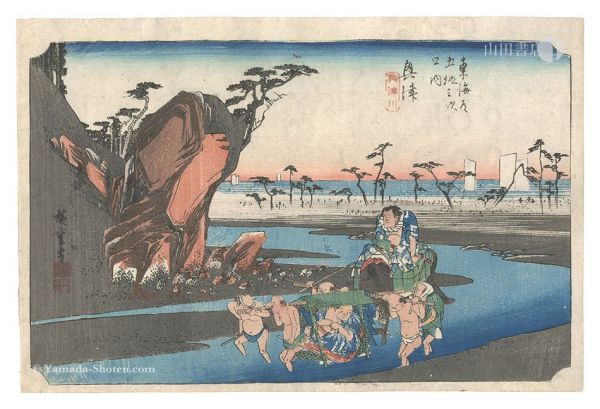 広重初代「東海道五十三次(保永堂版)　興津 興津川」
