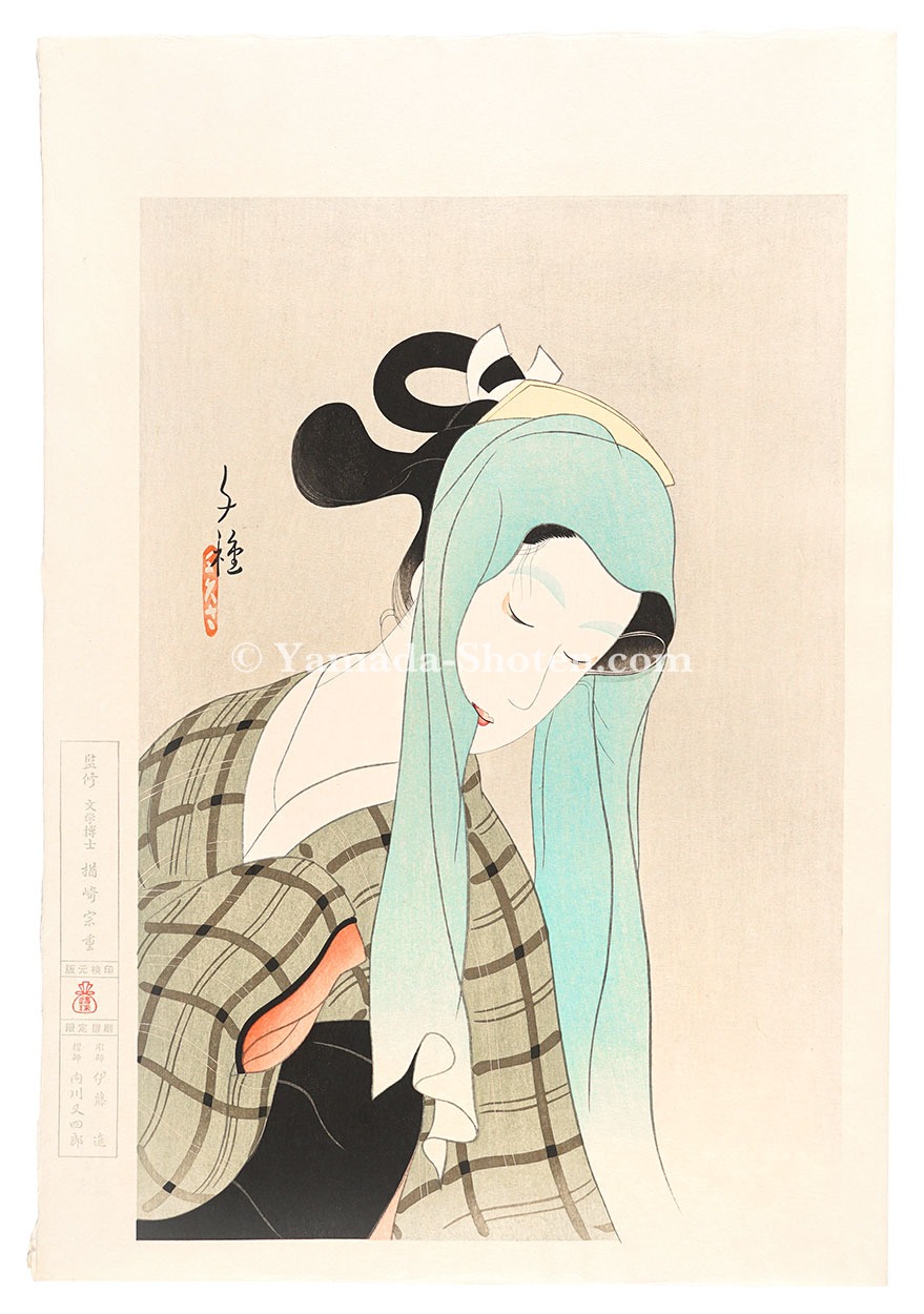 木谷千種「舞」