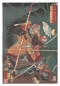 英雄六家撰　山本勘介入道道鬼斎　／　国芳