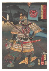 英雄六家撰　鬼小嶋弥太郎一忠　／　国芳