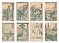 Eight Views of Kusatsu in Kozu......