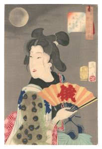 風俗三十二相　にあいさう 弘化年間廓の芸者風俗　／　芳年