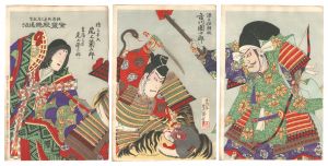 紫宸殿鵺退治　／　豊斎