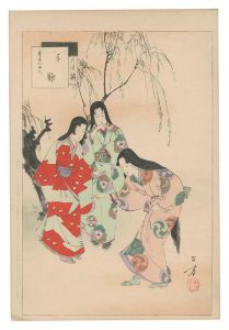 三十六佳撰　手鞠 慶長頃婦人　／　年方