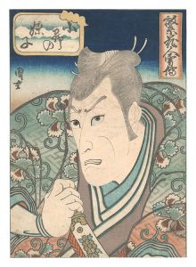 Hankaeden / Ono no Imoko / Kunishige