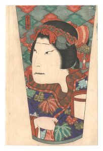Kabuki Actor Print / Sadahiro