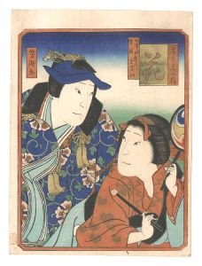 Snow, Moon and Flowers / Flowers / Yoshitaki