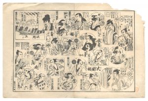 Newly Published Tobimawari Sugoroku of Actors / Mori Gyokusen