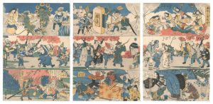 Educational Pictures of the Three Worlds / Sadashige