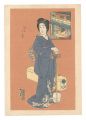 Chitose, Naka-no-cho