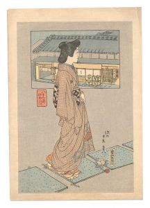 Natori Shunsen / Kinpachi, Nakahigashi, Fukagawa
