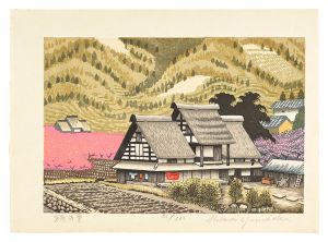 桃の里　／　山高登