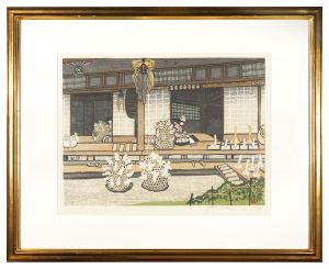 関野凖一郎「三春（デゴ屋敷）」