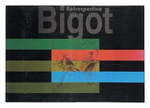 ｢ビゴー Retrospective Bigot｣