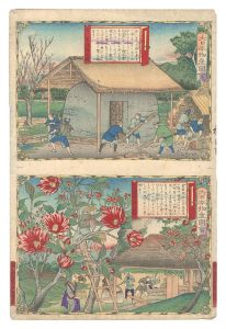 Famous Products of Japan / Izu Province: Making Camellia Oil; Making Charcoal / Hiroshige III