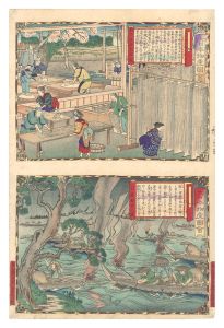 Famous Products of Japan / Noto Province: Making Somen; Mackerel Fishing / Hiroshige III