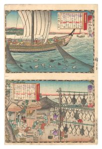 Famous Products of Japan / Wakasa Province: Flatfish Fishing; Making Steamed Flatfish / Hiroshige III