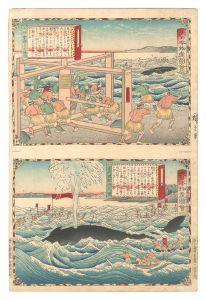 Famous Products of Japan / Iki Province: Whaling; Pulling up a Whale Using Kagurasan / Hiroshige III