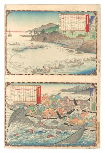 Famous Products of Japan / Awaji Province: Sea Bream Furiami Fishing; Tai-ami Fishing / Hiroshige III