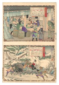 Famous Products of Japan / Kaga Province: Making Sugegasa; Hunting Bear / Hiroshige III
