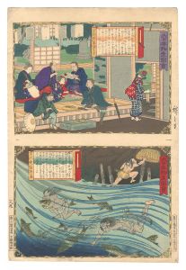 Famous Products of Japan / Hitachi Province: Silkworm Cultivation; Catching Carps / Hiroshige III