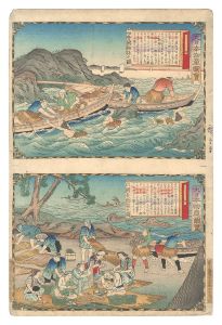 Famous Products of Japan / Ise Province: Abalone Divers; Making Abalone Strips / Hiroshige III