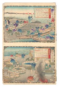Famous Products of Japan / Tosa Province: Bonito Fishing; Making Dried Bonito / Hiroshige III