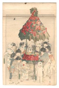 木版口絵　／　三島蕉窓