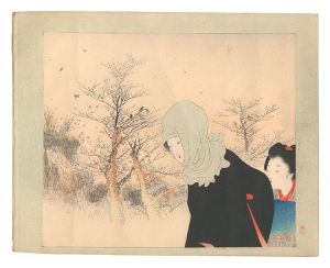 木版口絵　／　寺崎広業