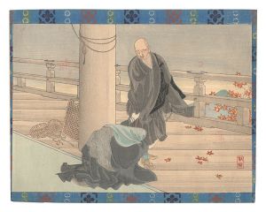 木版口絵　／　小堀鞆音