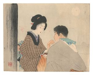 木版口絵　／　富岡永洗