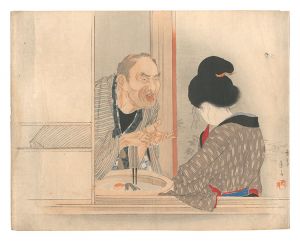 木版口絵　／　富岡永洗