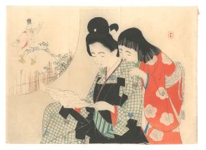 木版口絵　／　水野年方