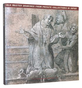 ｢西欧巨匠素描展｣