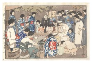 Yoshida Hiroshi / Twelve Scenes of Tokyo / Dippping for Goldfish