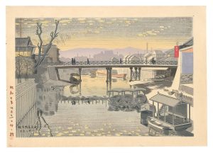 新京都十二景　伏見京橋夕映　／　浅野竹二