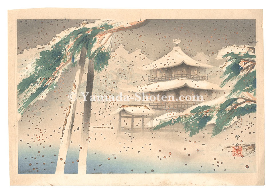 堂本印象「金閣寺」