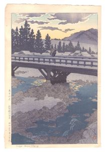 たそがれ 信州穂波温泉　／　笠松紫浪