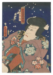 豊国漫画図絵　自来也　／　豊国三代