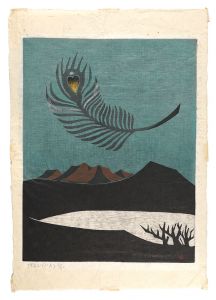 Lake and Mountain (Ba A) / Kanamori Yoshio