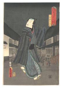 Scenes of Darkness and Suffering / The Darkness of Heart: Yaoya Hanbei / Toyokuni III