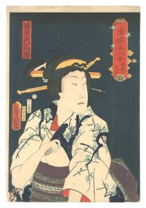 Five Dashing Women / Yushima no Okan / Toyokuni III