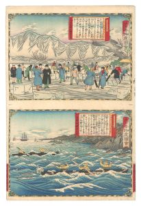 Famous Products of Japan / Hokkaido and Chishima Province: Shipping Ice from Hakodate; Sea Otter Hunting / Hiroshige III
