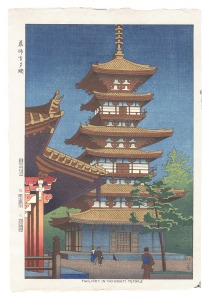 Evening Glow at Yakushiji Temple / Asano Takeji