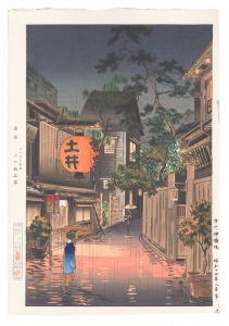 Kagurazaka, Ushigome / Tsuchiya Koitsu