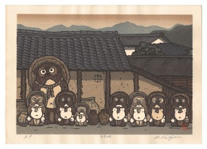 Shigaraki-style Tanuki / Nishijima Katsuyuki